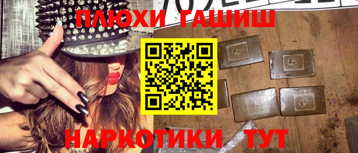 Чебаркуль  Гашиш Premium  Вход с VPN 