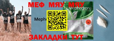 дурь Наро-Фоминск