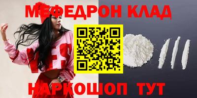 бошки Нарткала