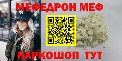 бошки Нарткала