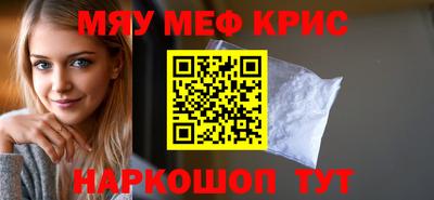 бошки Нарткала