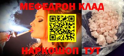 бошки Нарткала