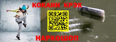 бошки Нарткала
