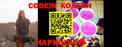 дурь Наро-Фоминск