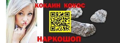 каннабис Нальчик