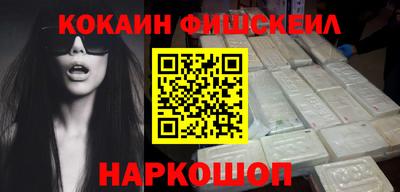 дурь Наро-Фоминск