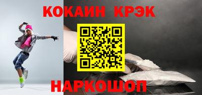 каннабис Нальчик