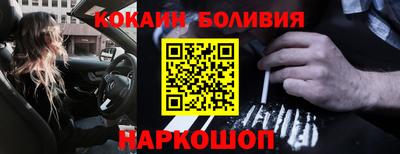 дурь Наро-Фоминск