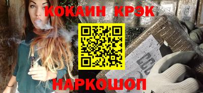дурь Наро-Фоминск