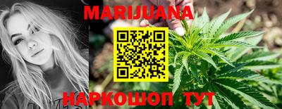 каннабис Нальчик