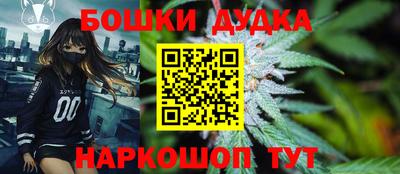 дурь Наро-Фоминск