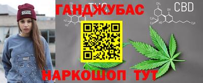 бошки Нарткала