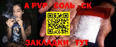 дурь Наро-Фоминск