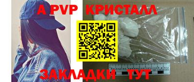 бошки Нарткала