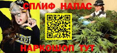каннабис Нальчик