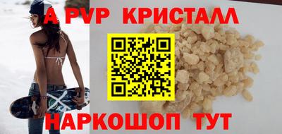 дурь Наро-Фоминск