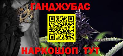 бошки Нарткала