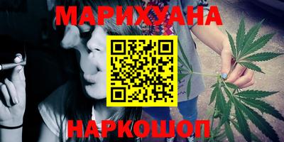 каннабис Нальчик