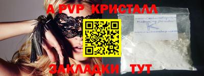 дурь Наро-Фоминск