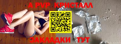 бошки Нарткала