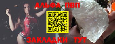 дурь Наро-Фоминск