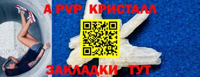 бошки Нарткала