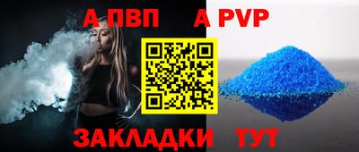 бошки Нарткала