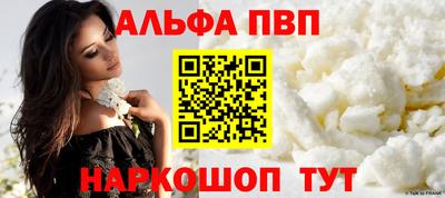 дурь Наро-Фоминск