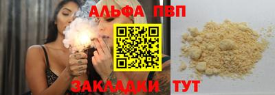 дурь Наро-Фоминск