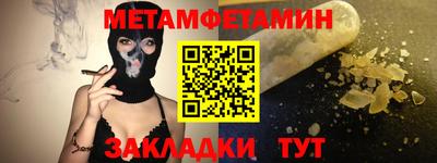 дурь Наро-Фоминск