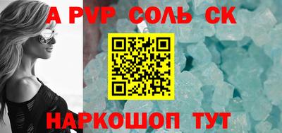 бошки Нарткала