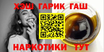 каннабис Нальчик