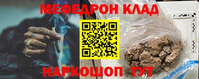 каннабис Нальчик