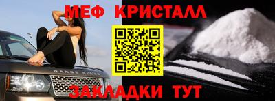 дурь Наро-Фоминск
