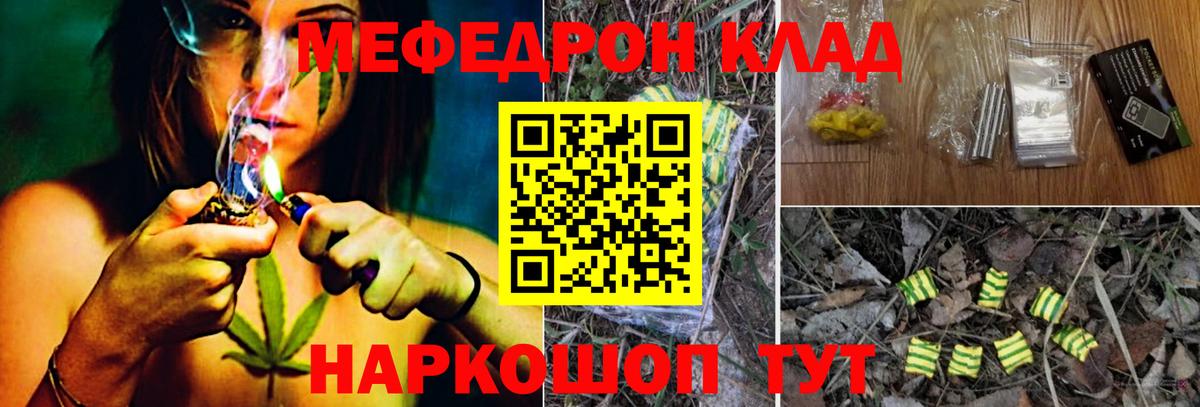 МЕФ кристаллы Чебаркуль