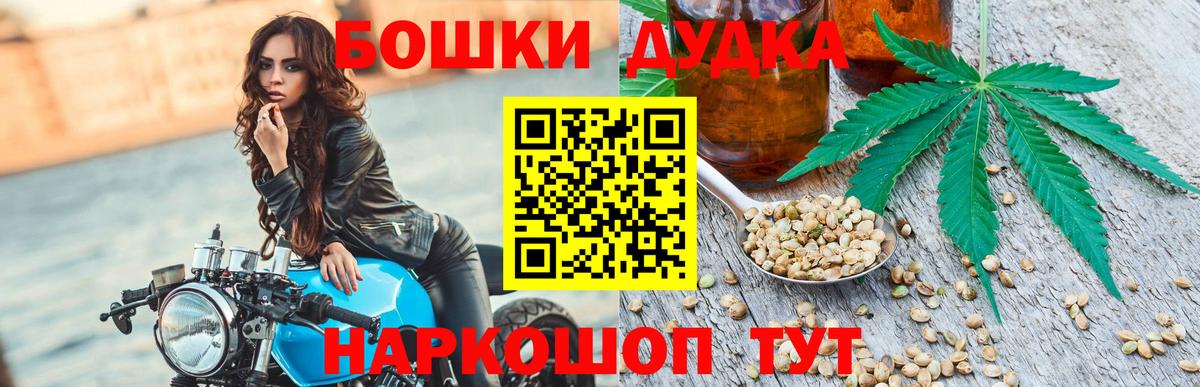 Конопля OG Kush Чебаркуль