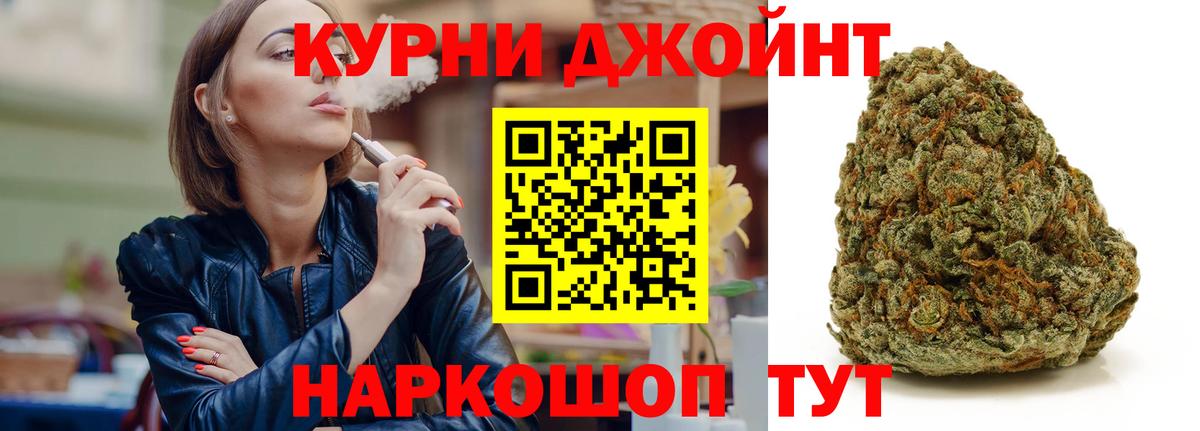 Чебаркуль  МАРИХУАНА марихуана  Канабис ГИДРОПОН  Вход с VPN  Шишки марихуана индика  Бошки марихуана сатива 